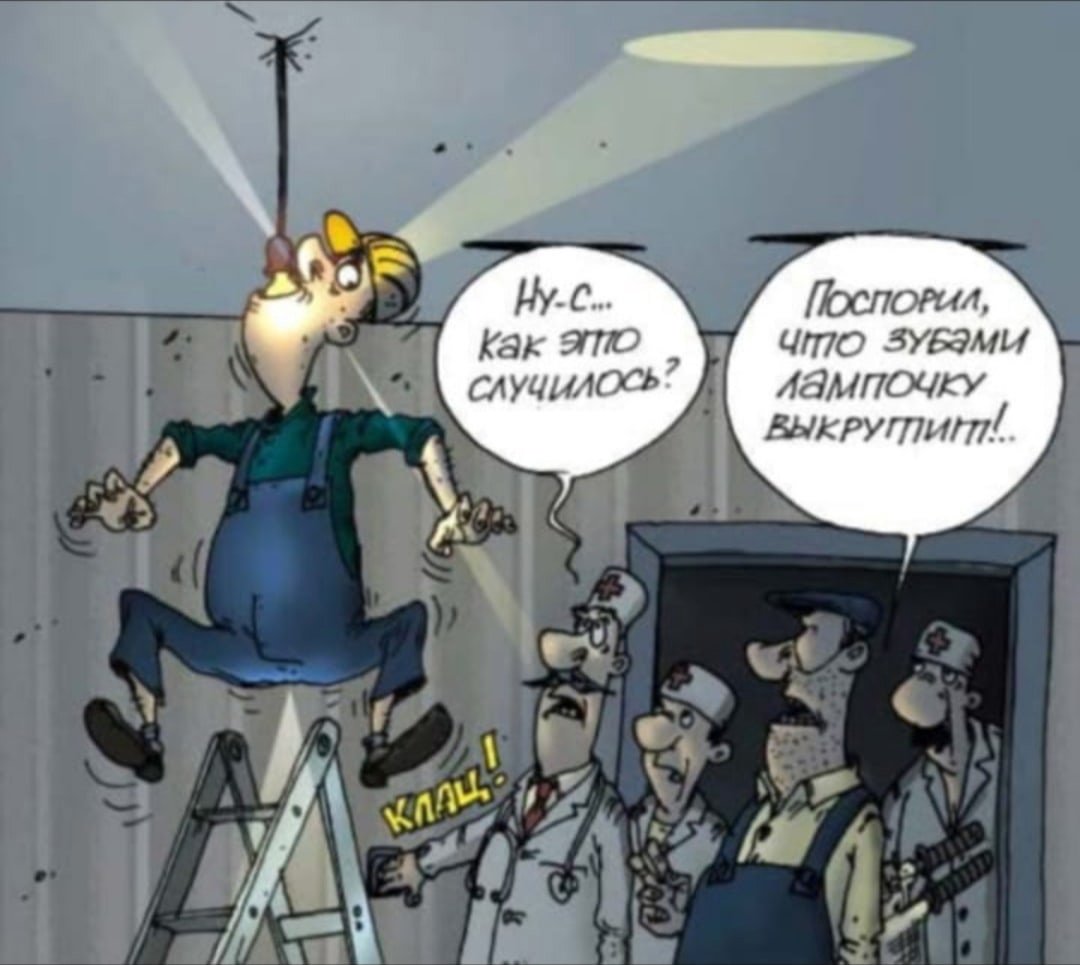 Анекдоты про электриков смешные