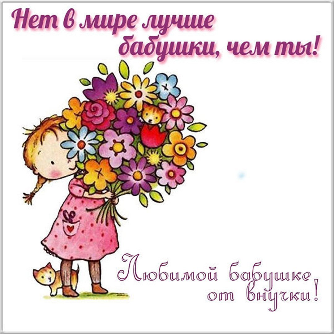 С днём рождения девочке