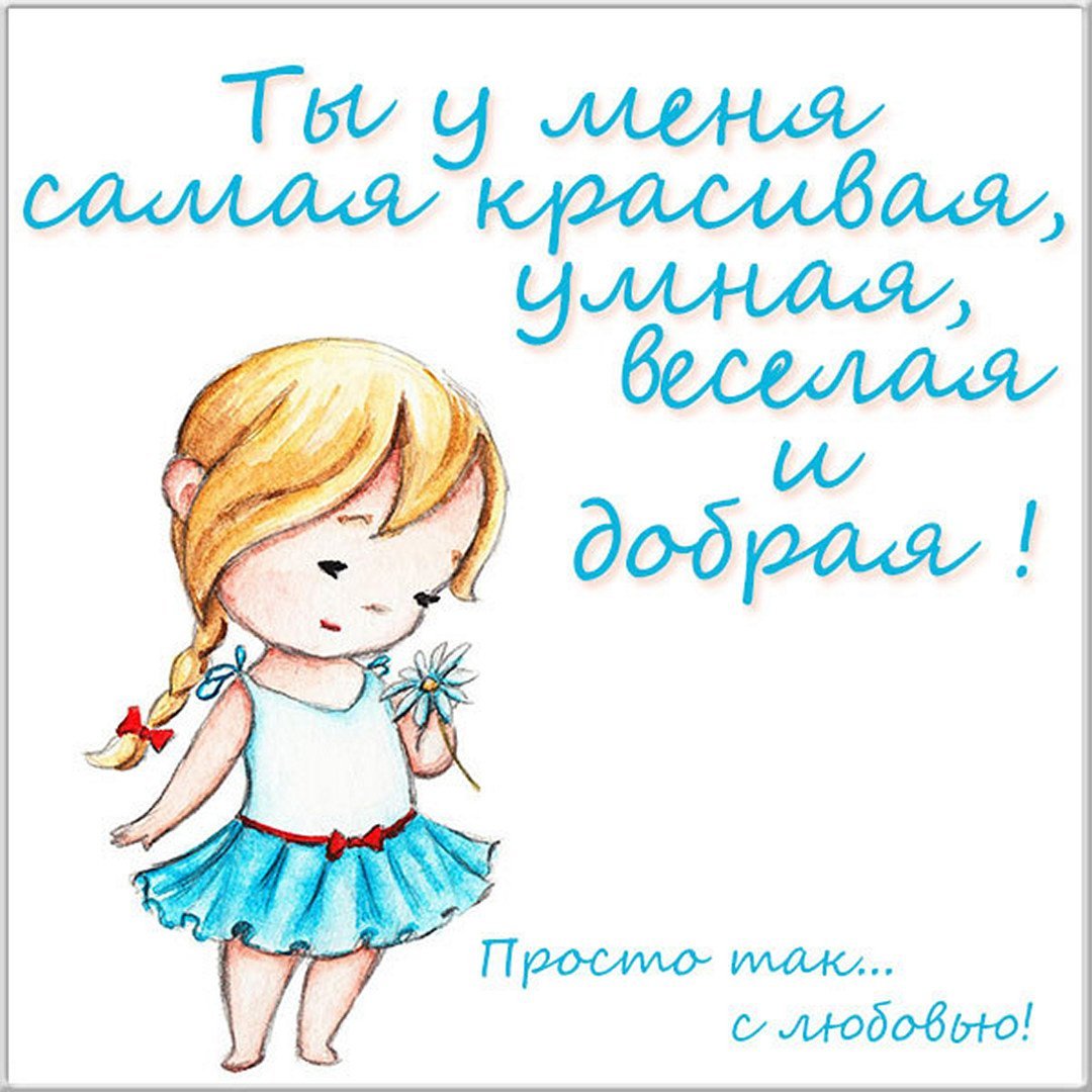 Поздравление с получением диплома