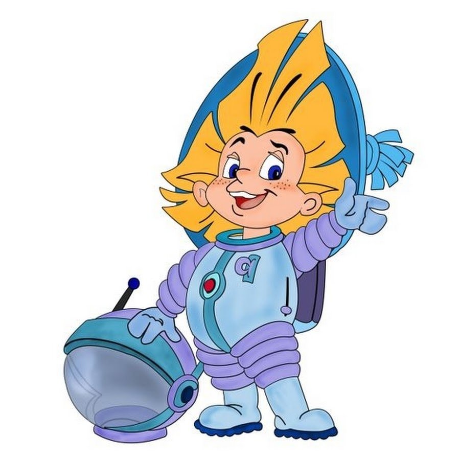 Незнайка на Луне 1997-1999