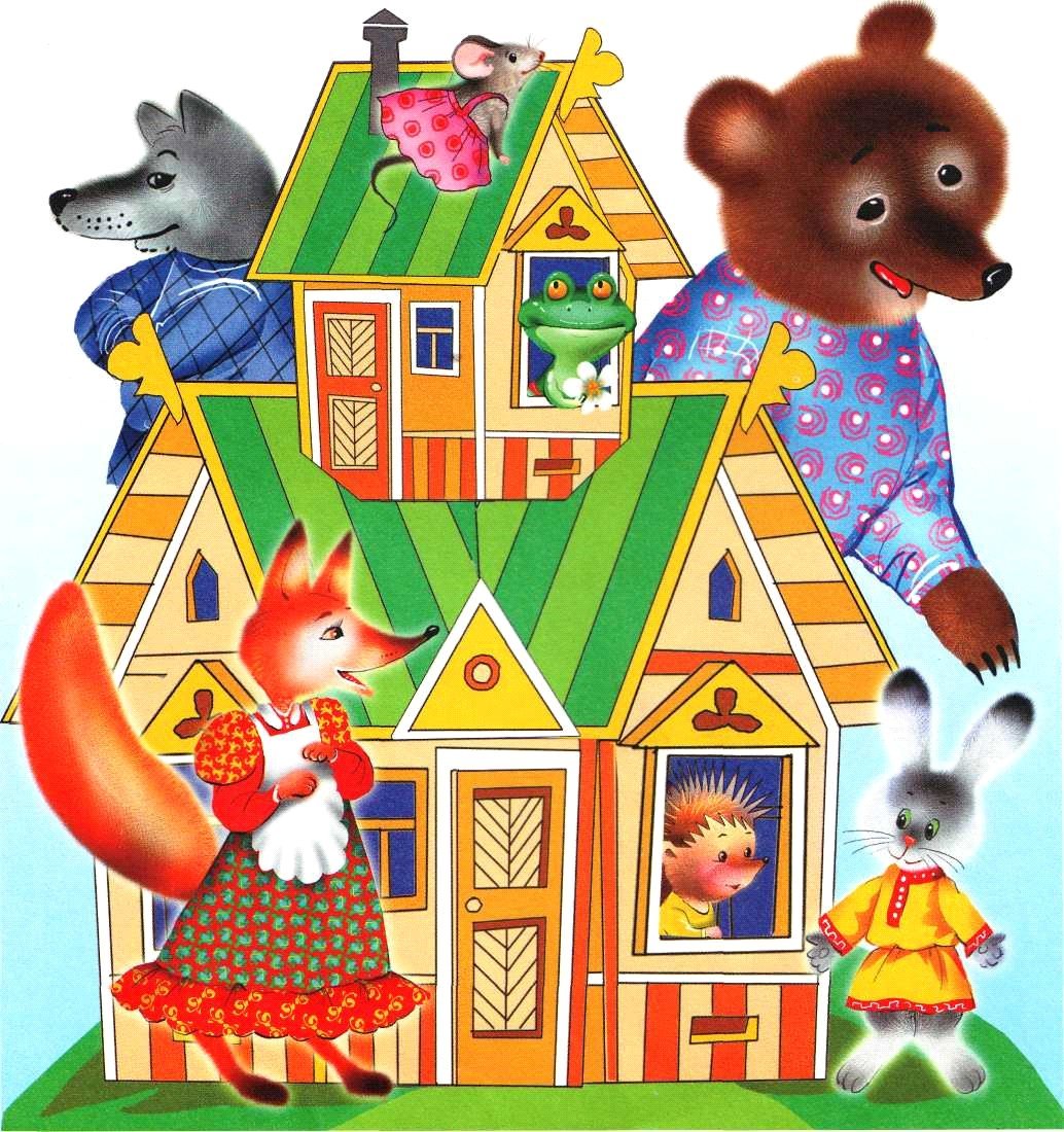 Теремок мышка норушка