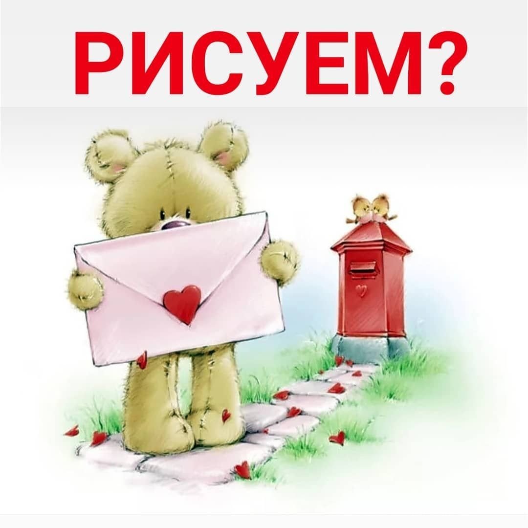 Мультяшный мишка девочка