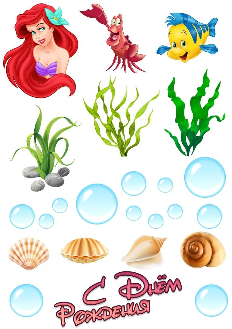 Русалочка Ариель на сахарной бумаге