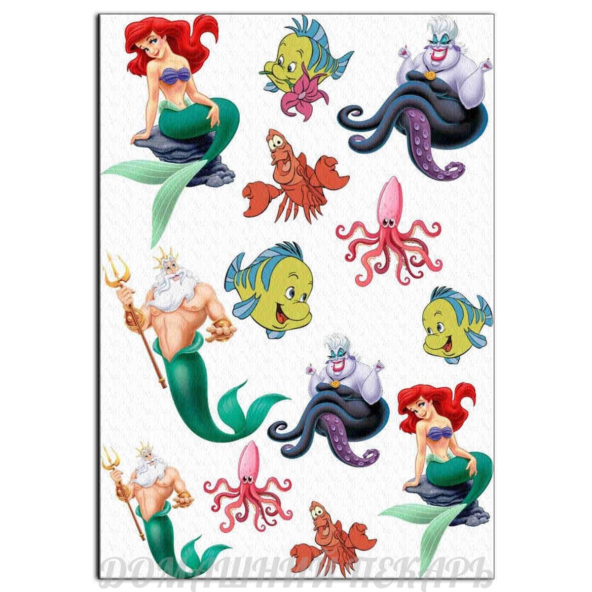 Принцесса Ариэль в круге