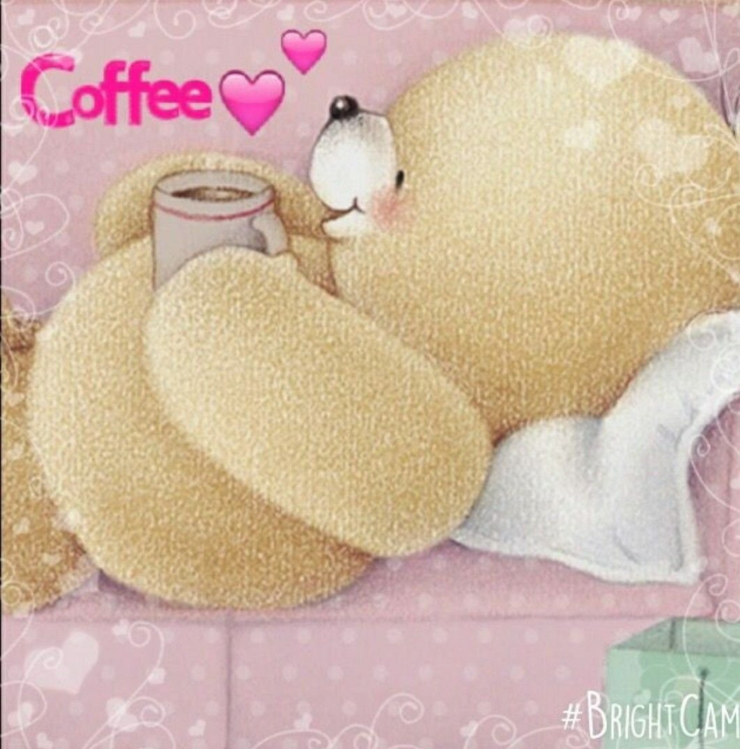 Доброе утро мишка