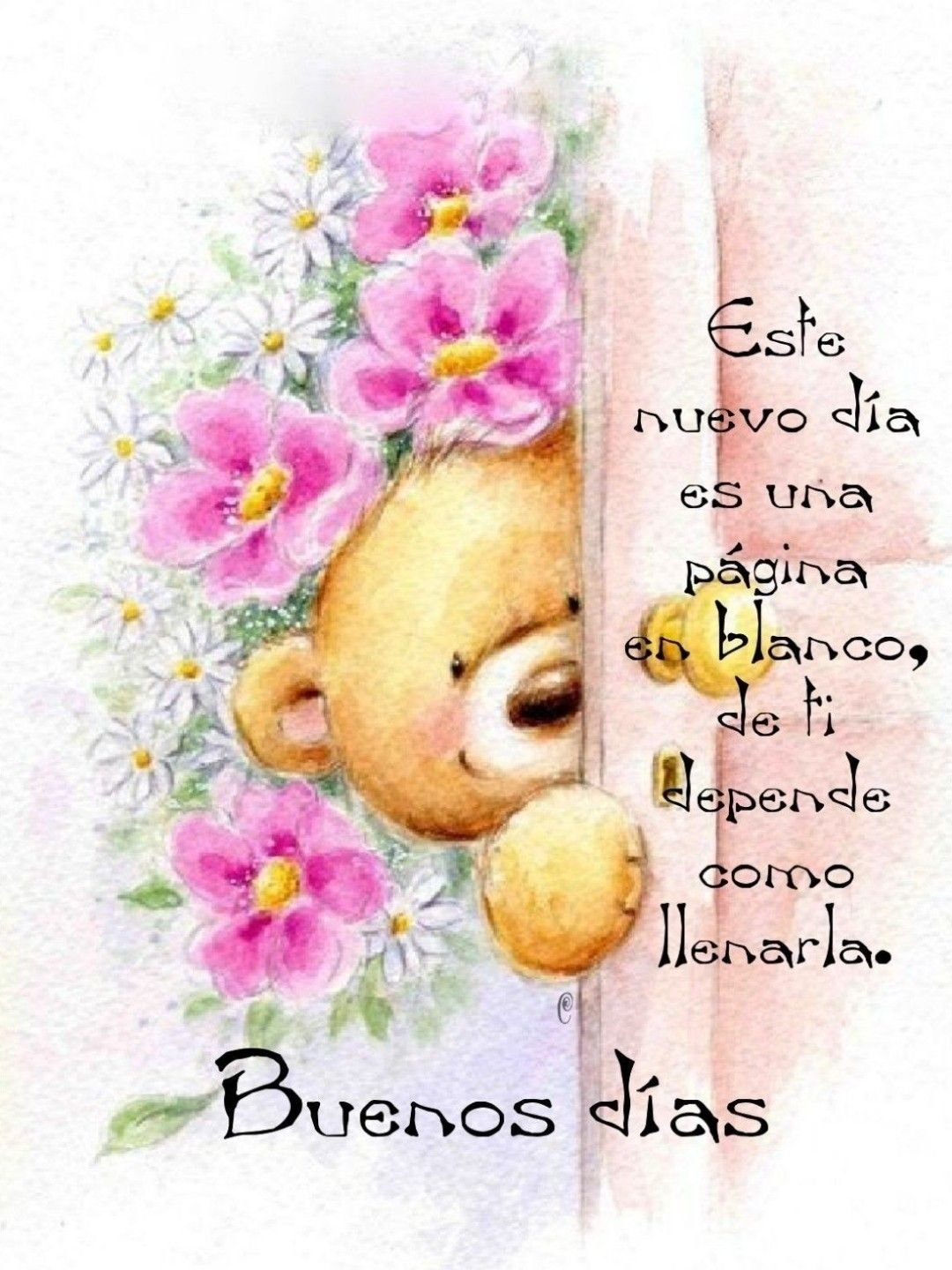 Доброе утро мишка Тедди