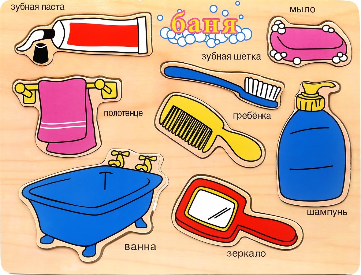 Туалетные принадлежности для детей