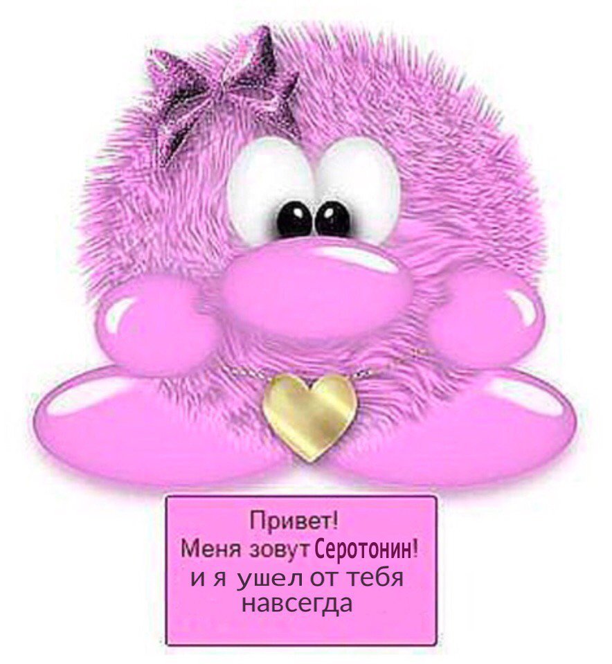 Открытка девушке