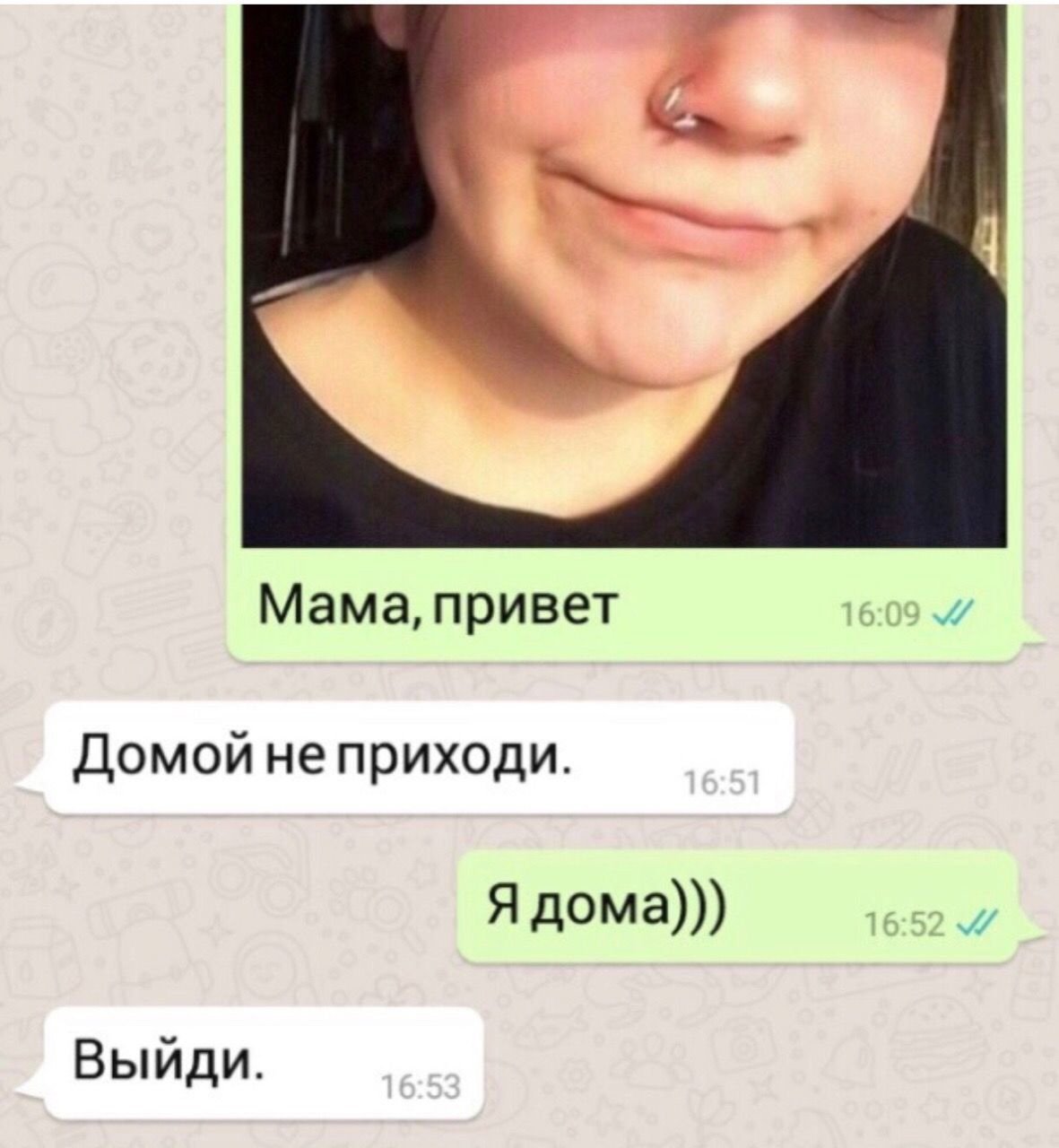 Открытка привет любимая