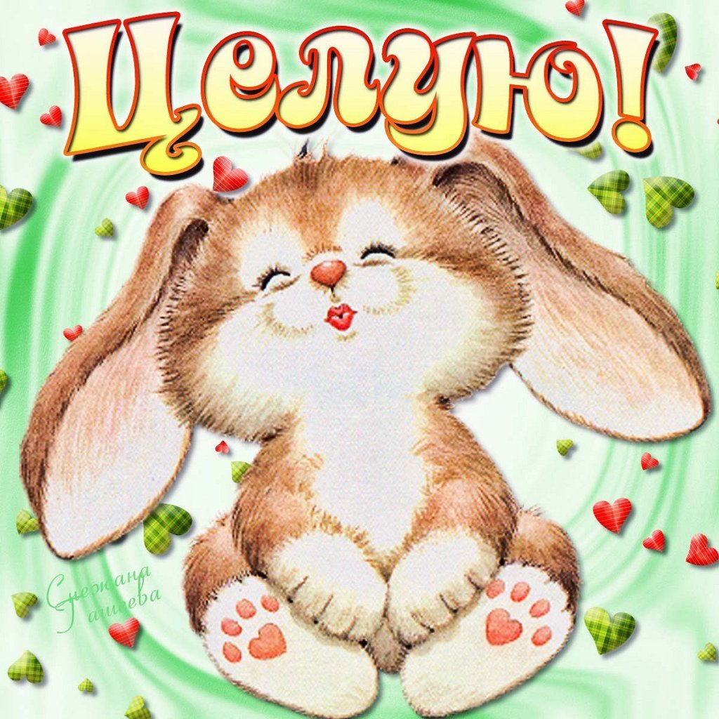 Хорошего настроения картинки