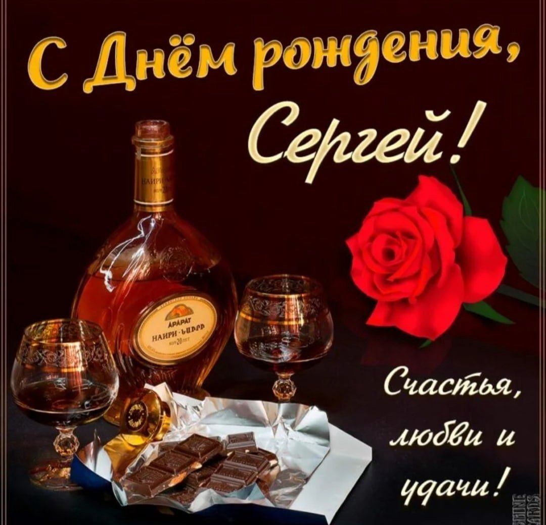 Оригинальное поздравление с днем рождения