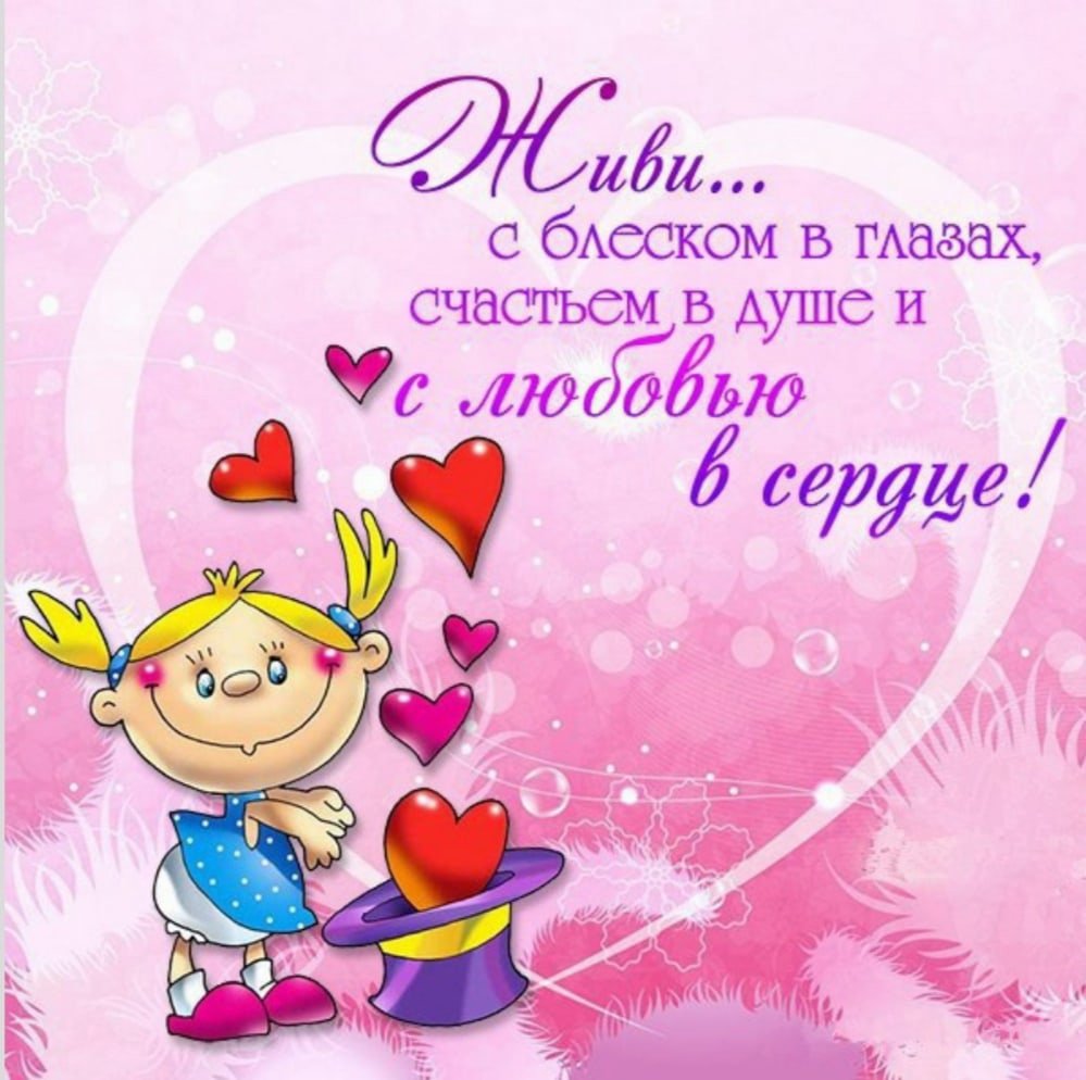 Красивые открытки для подруги