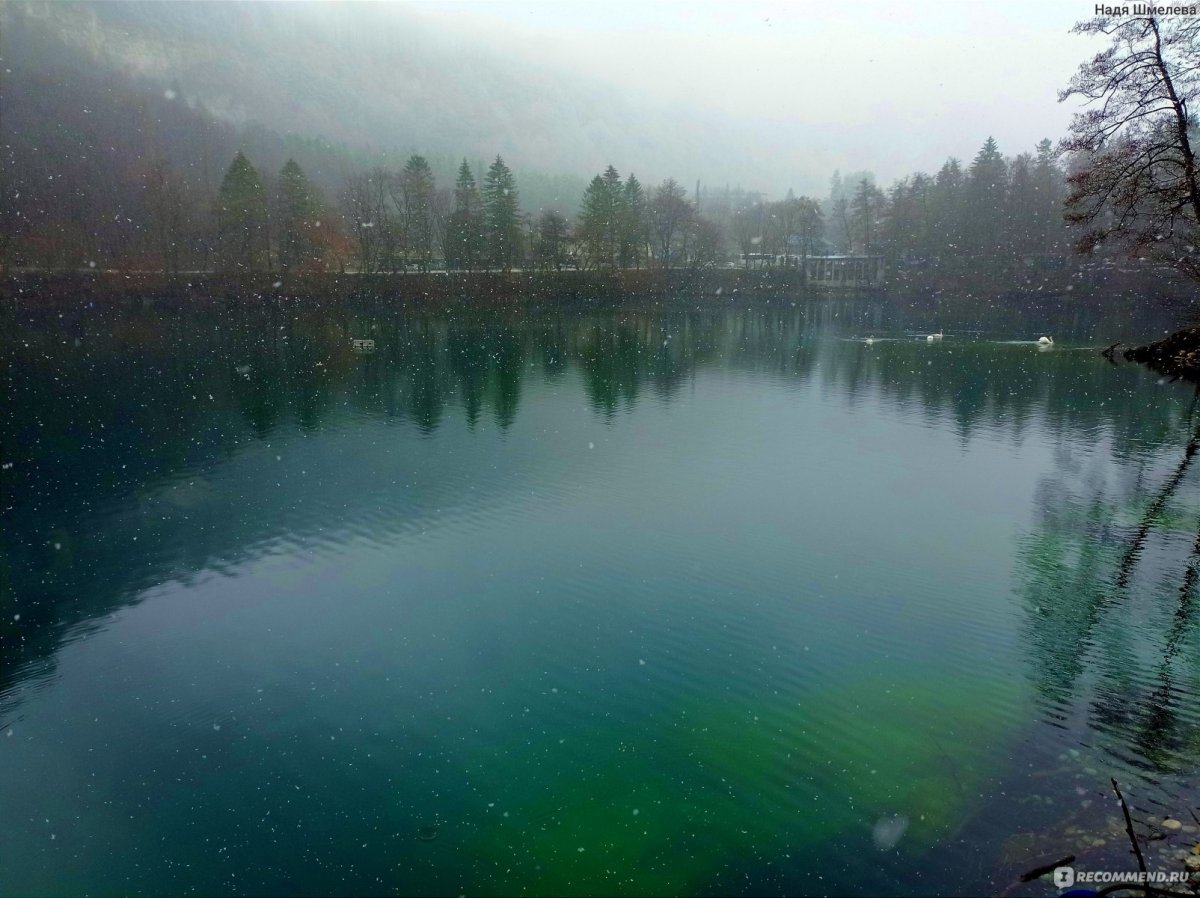 Голубое озеро