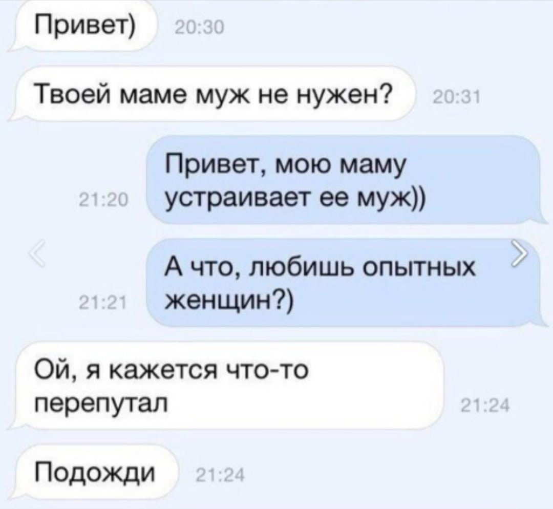 Вся жизнь в скринах ВК