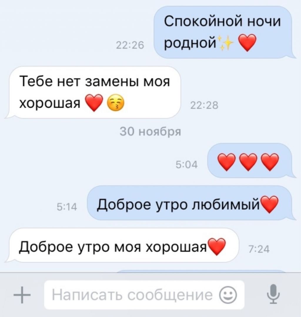 Что можно напрсаьт пар