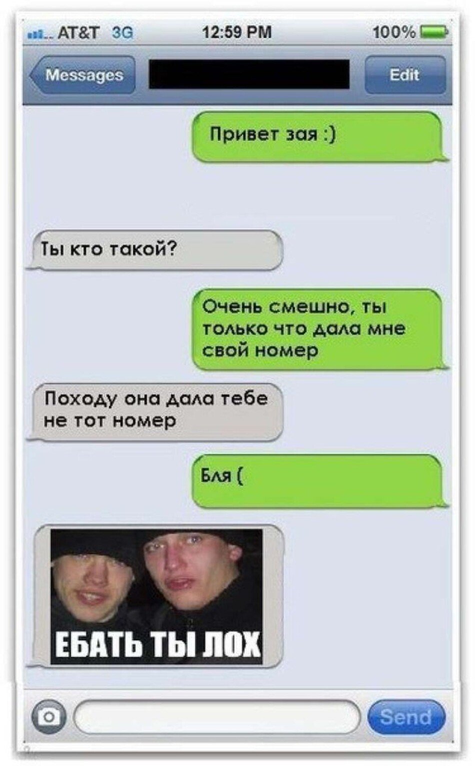 Приколы переписки