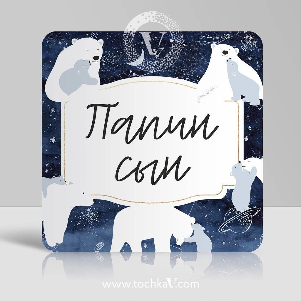 Карточки для фотосессии мальчика