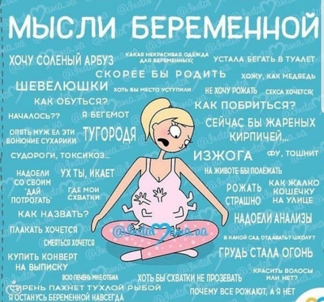 Акушерство иллюстрации