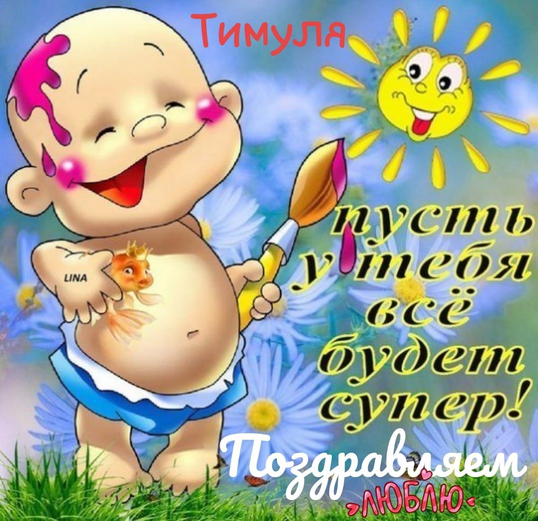 Прикольные надписи на животе у беременных