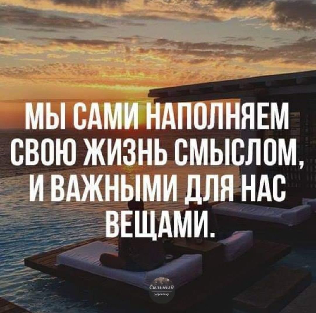 Красивые цитаты