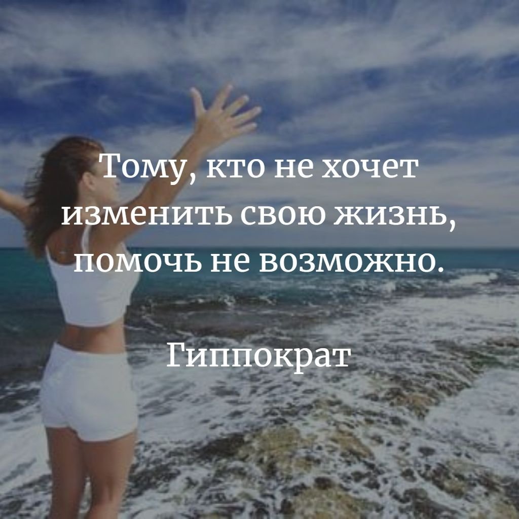 Приятные высказывания