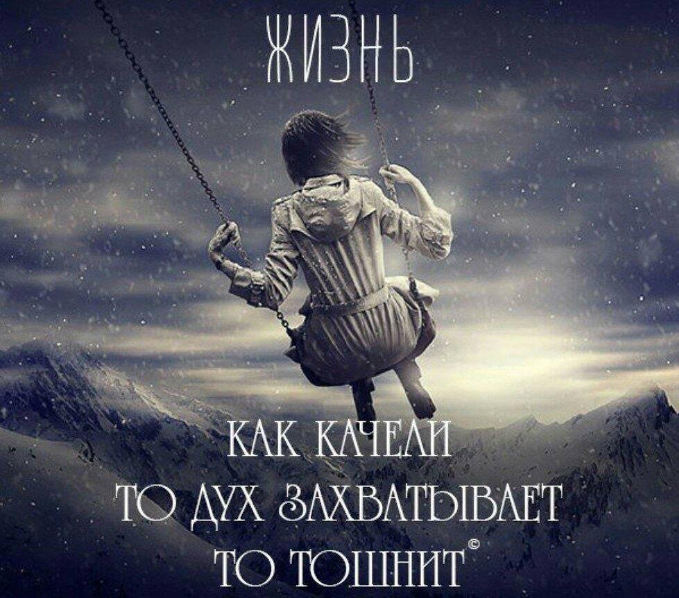 Мудрые мысли