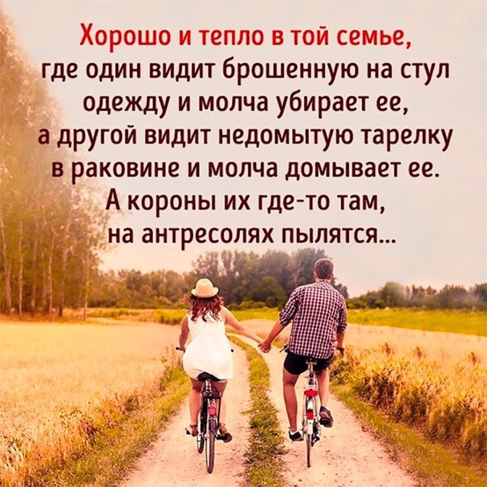 Афоризмы про море