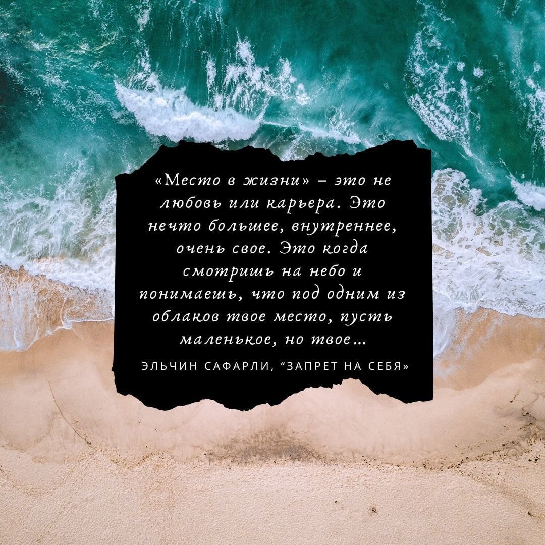 Мотивирующие цитаты