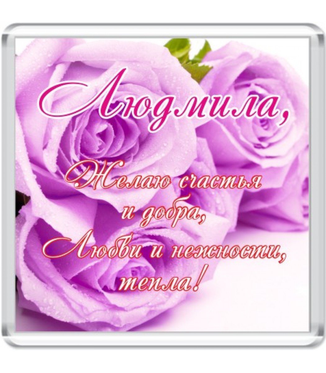 Открытки с днём рождения женщине