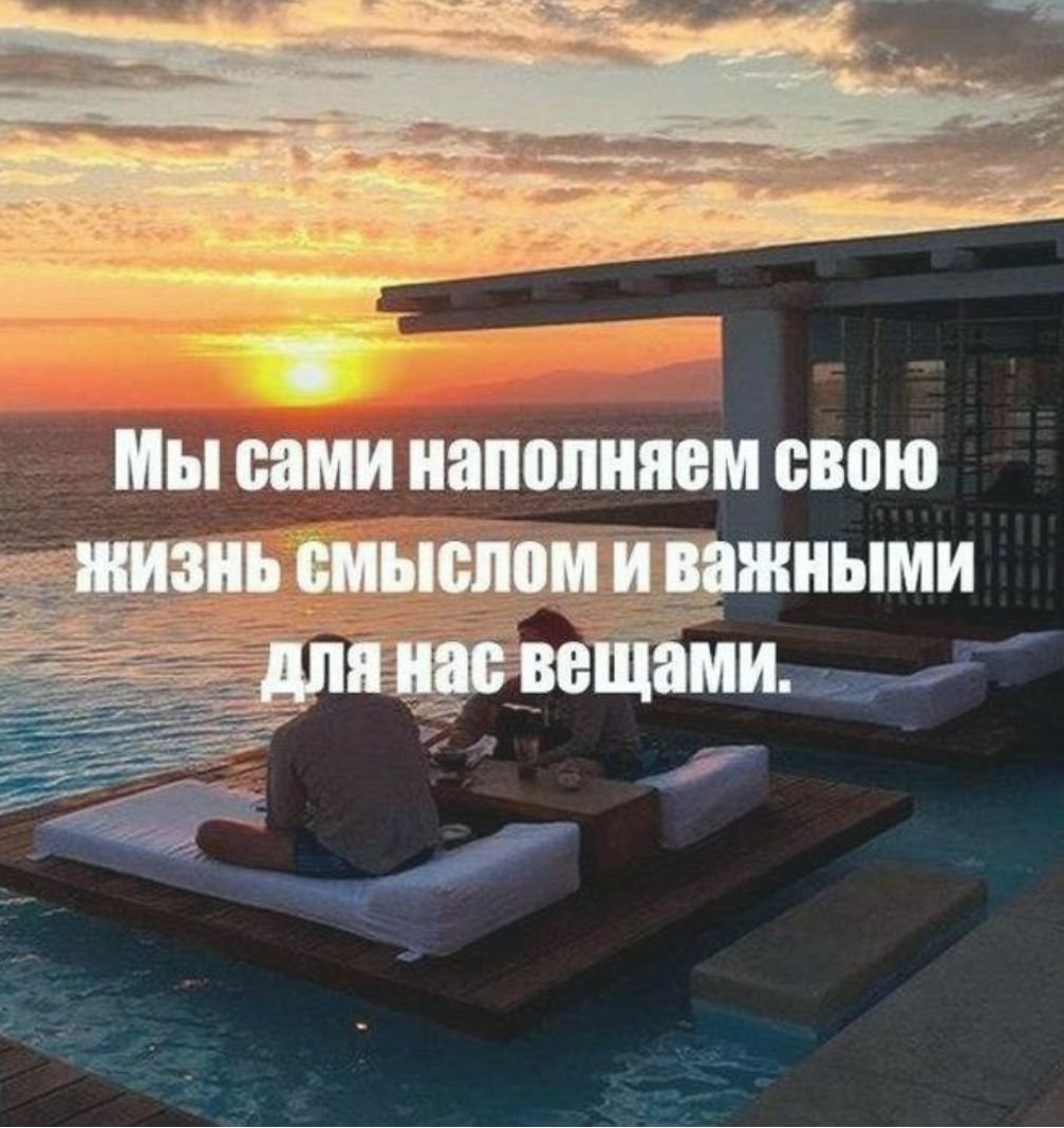 Про качели высказывания