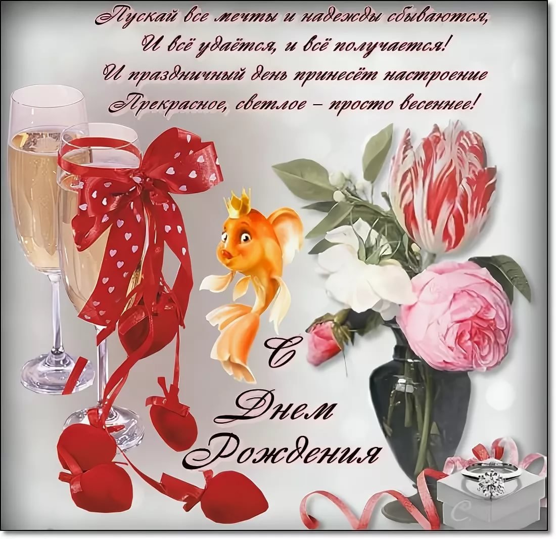 Христианские открытки с днем рождения