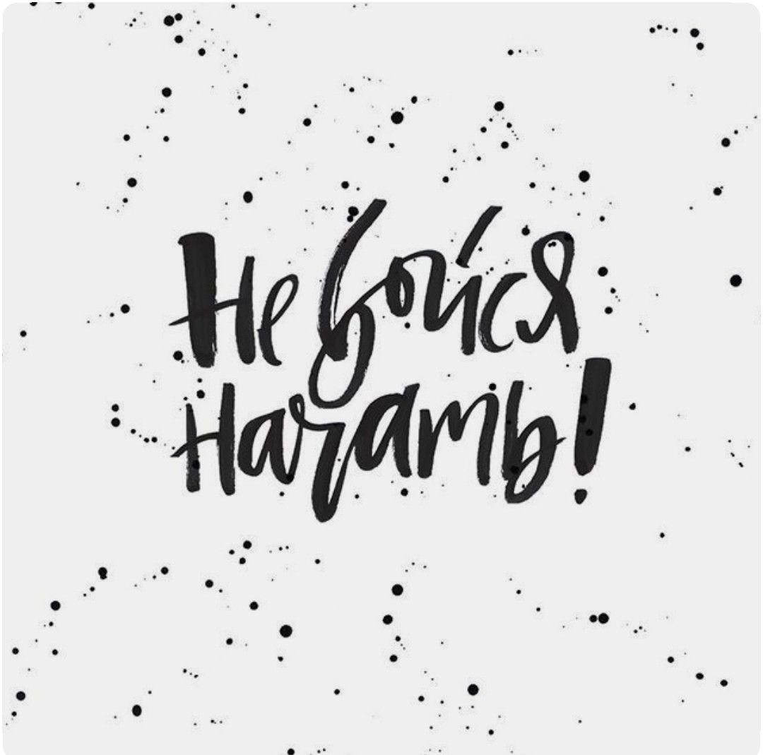 Цитаты на белом фоне