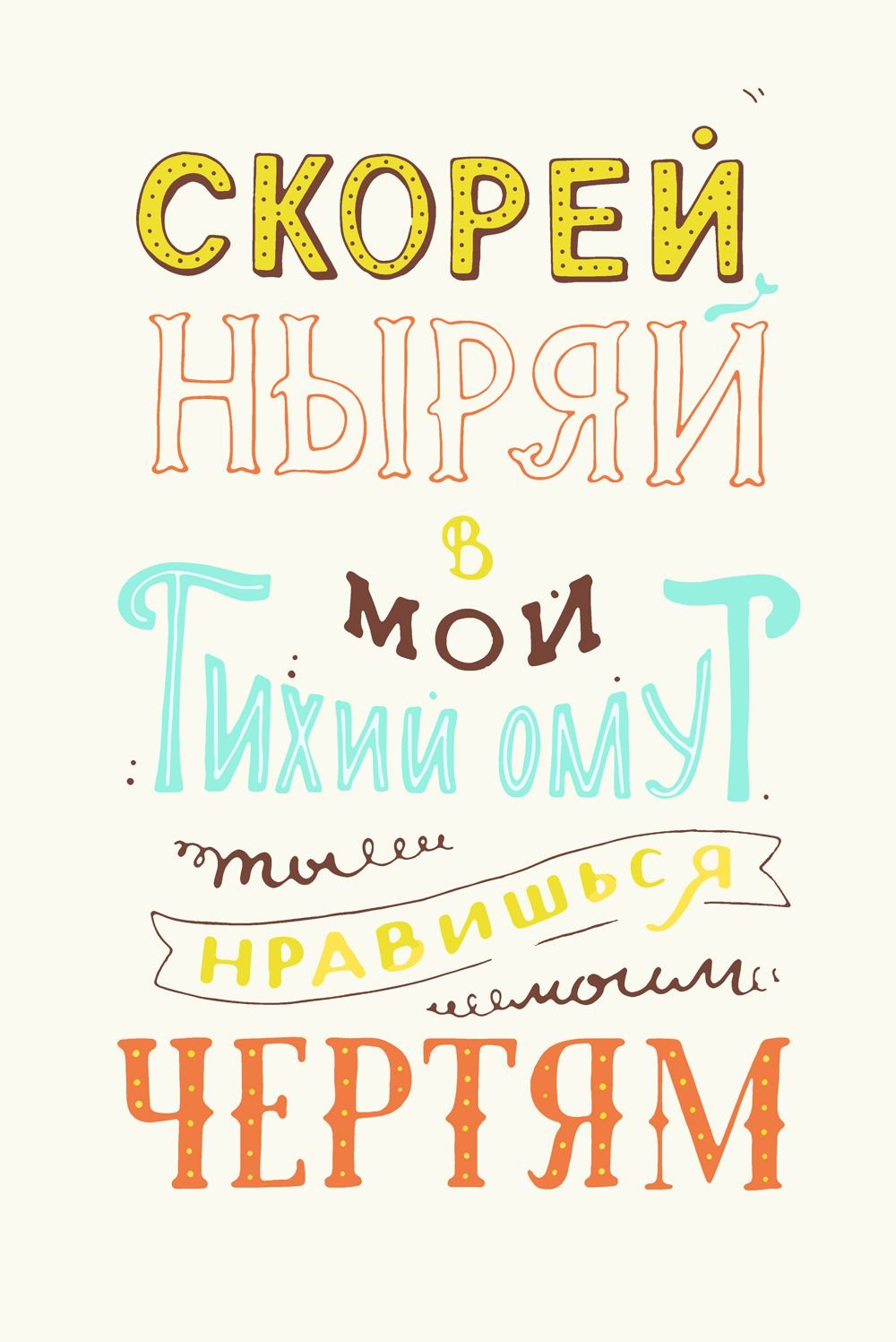 Мотивирующие фразы