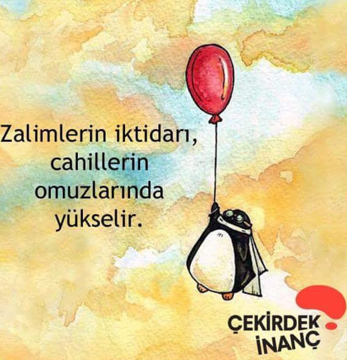 Акварельный воздушный шар