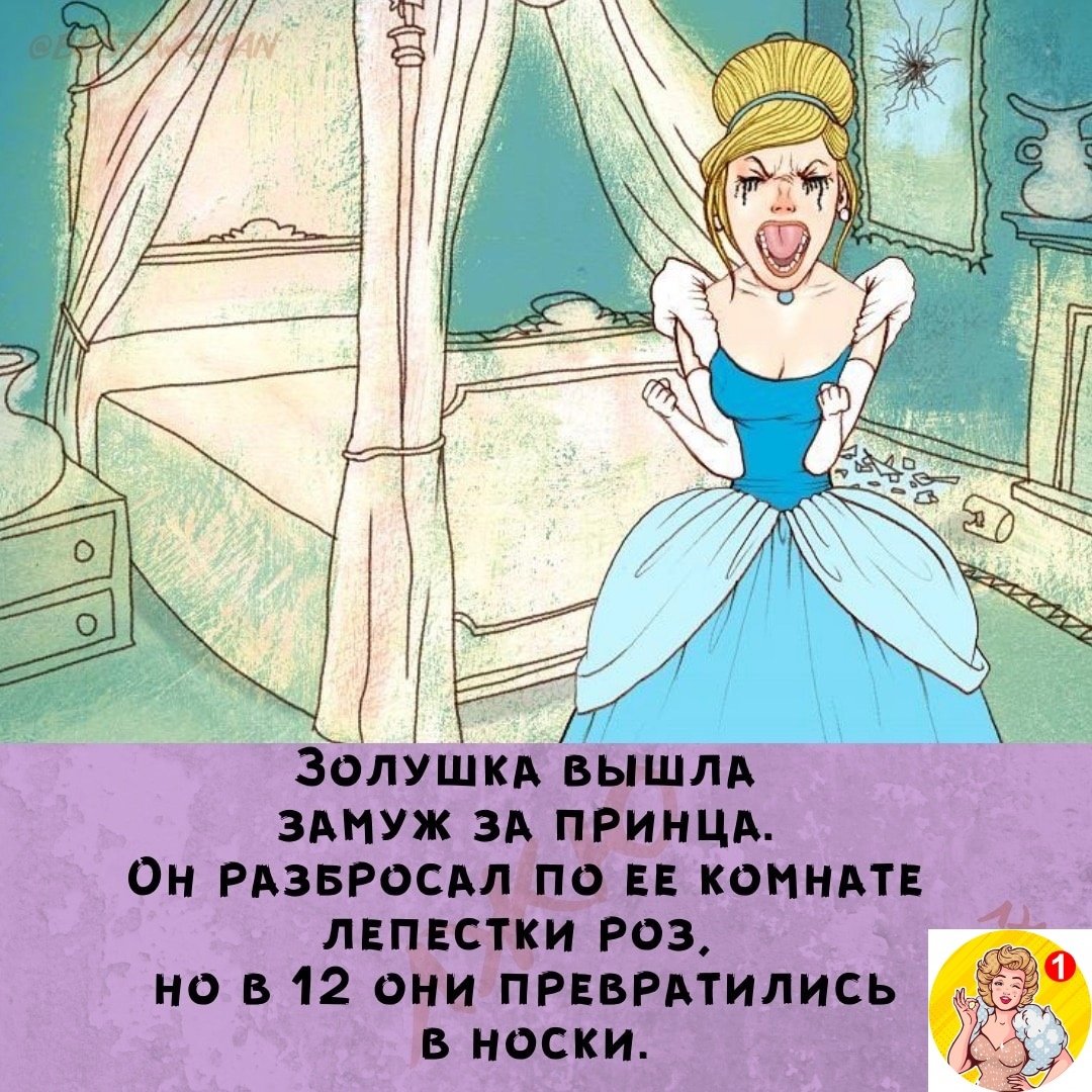 Золушка рамка