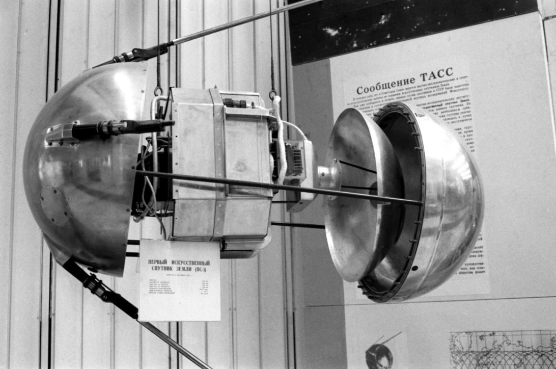 Первый искусственный Спутник земли СССР 1957