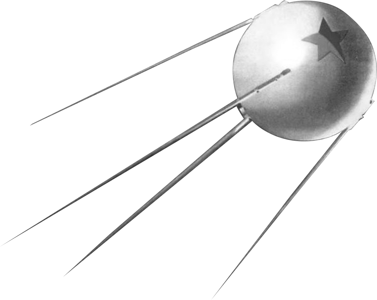 Сергей Павлович Королев первый искусственный Спутник земли