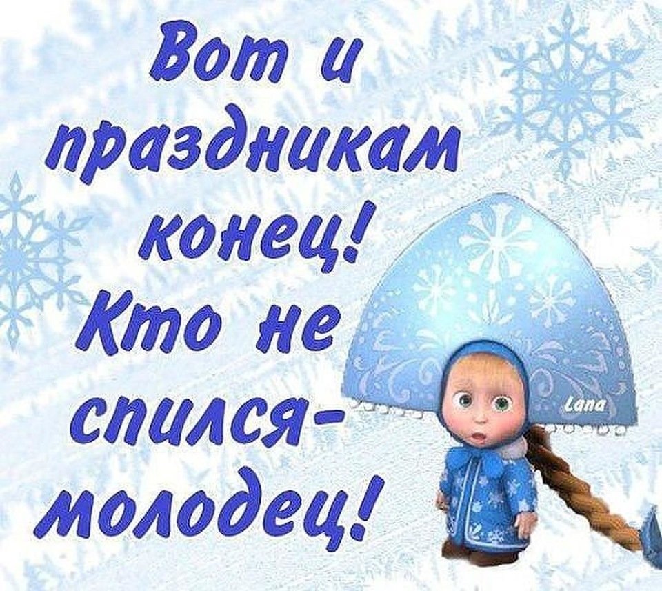 С днём рождения Антон Владимирович