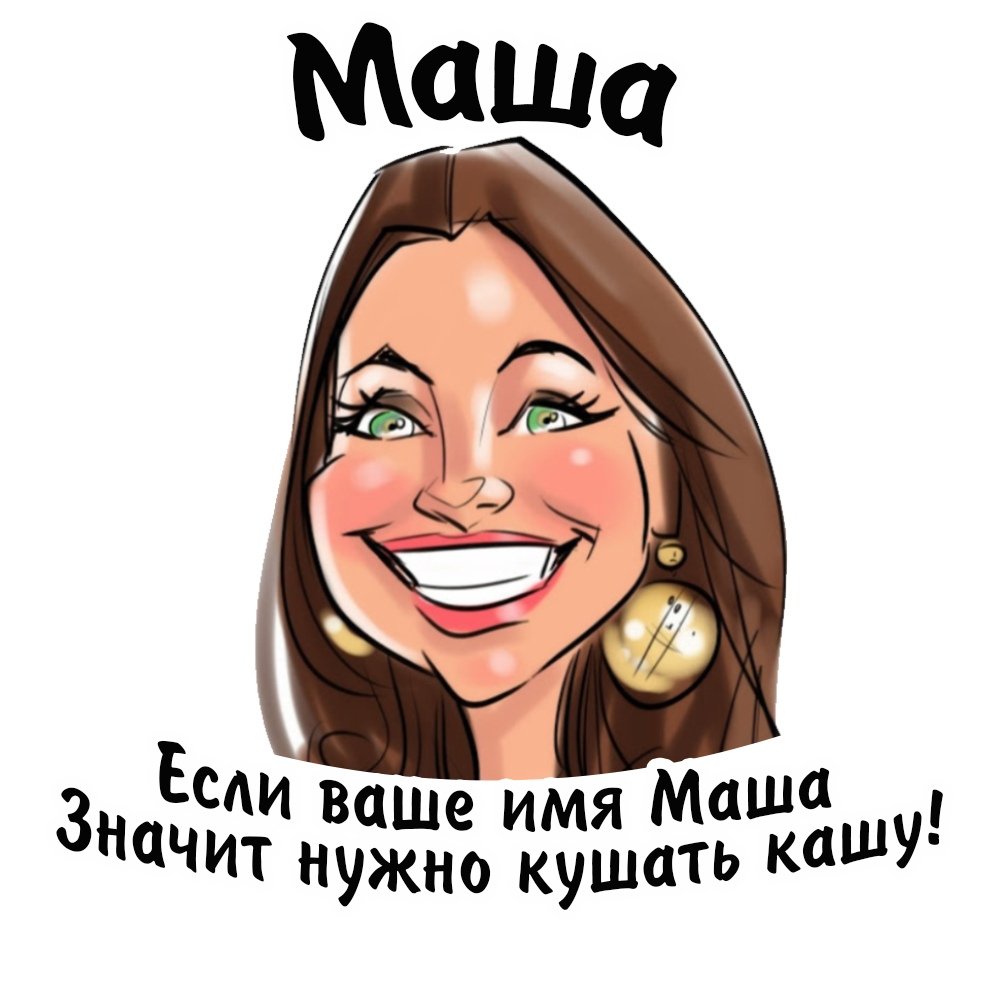 Я молодец картинки