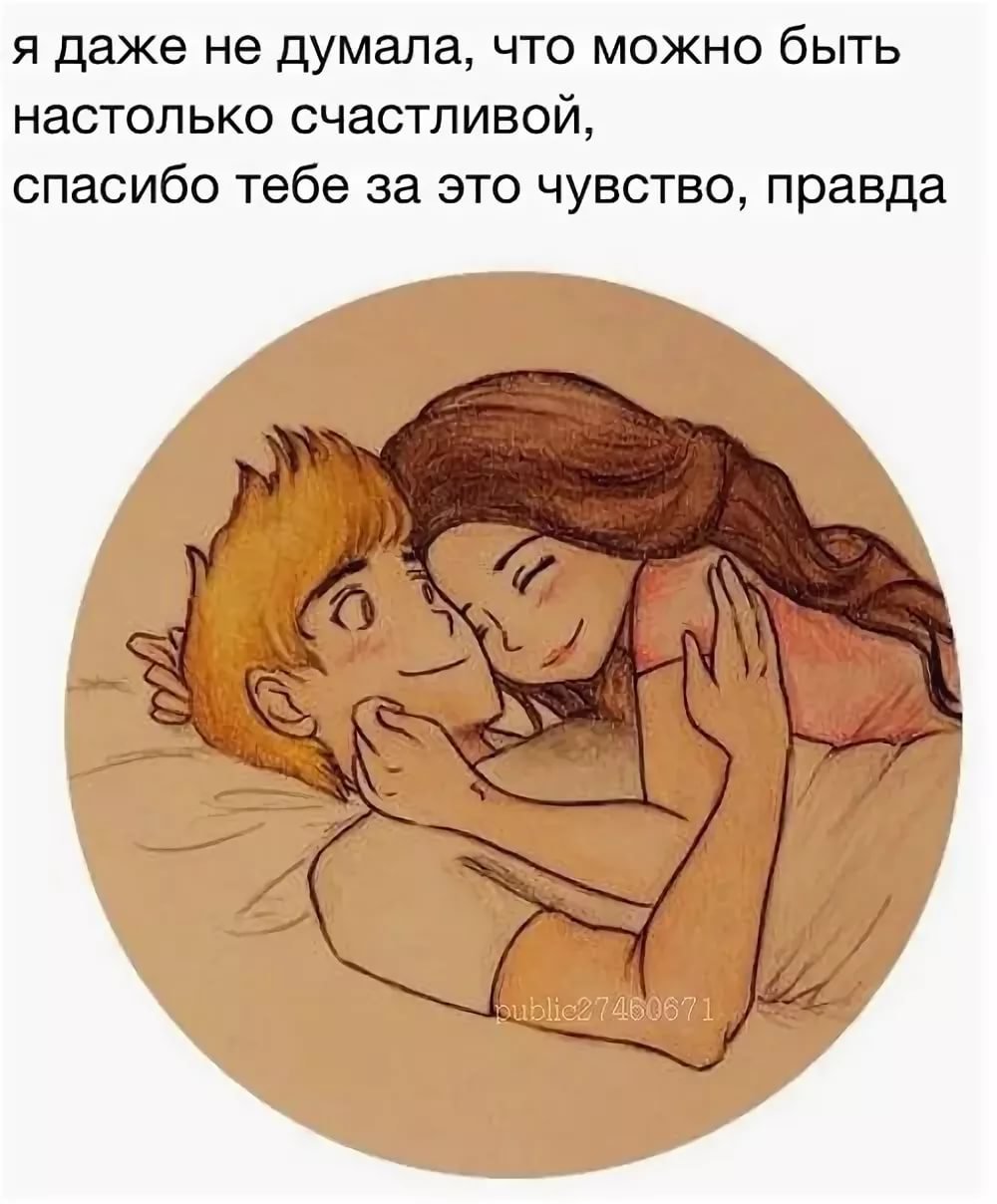 Обнимашки целовашки людей