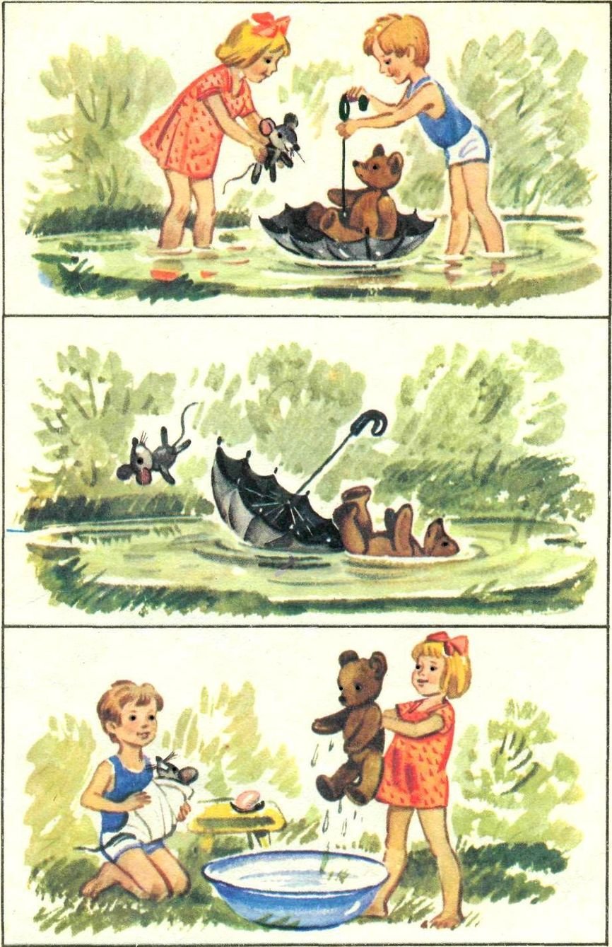 Сюжетные картинки