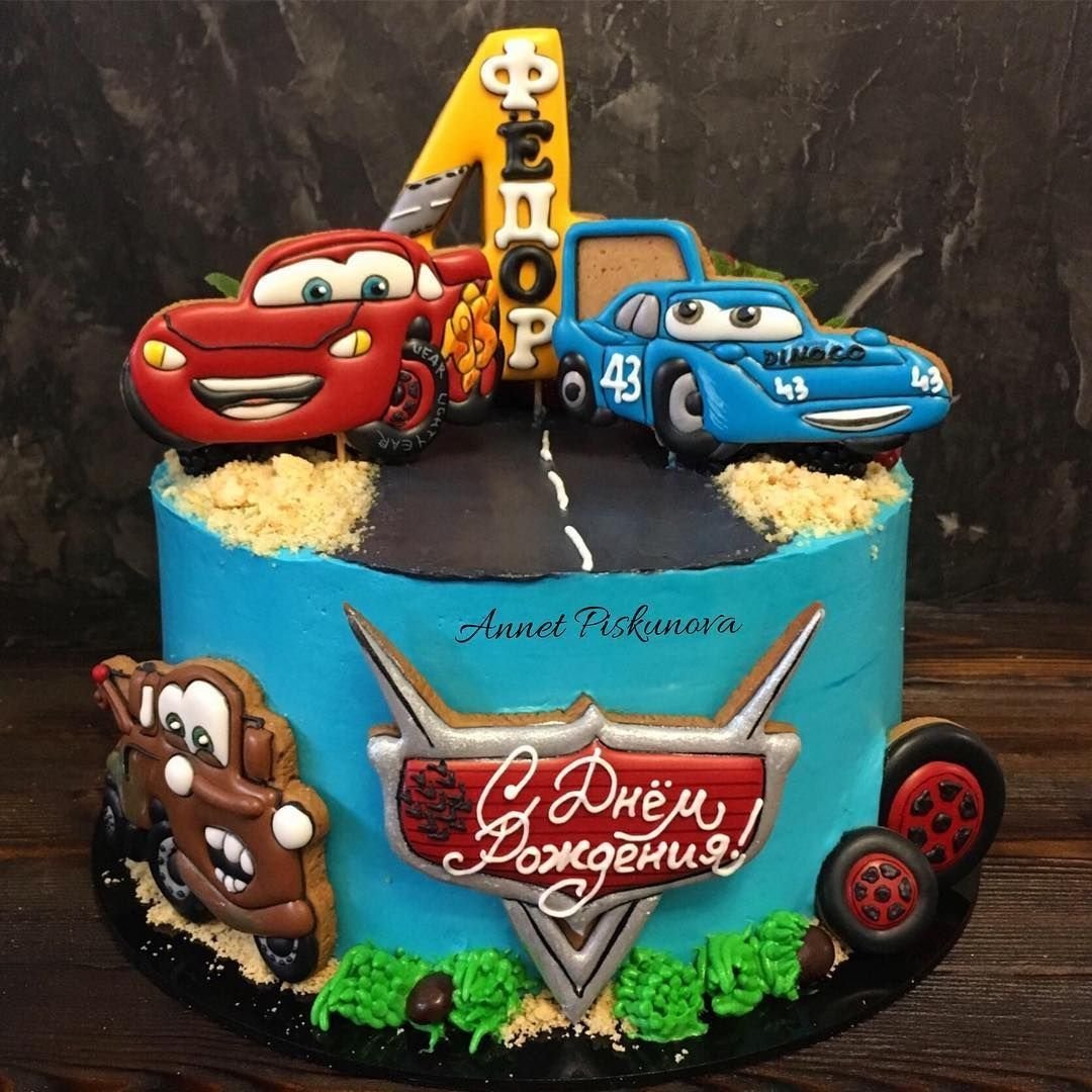 Тачки печать на торт