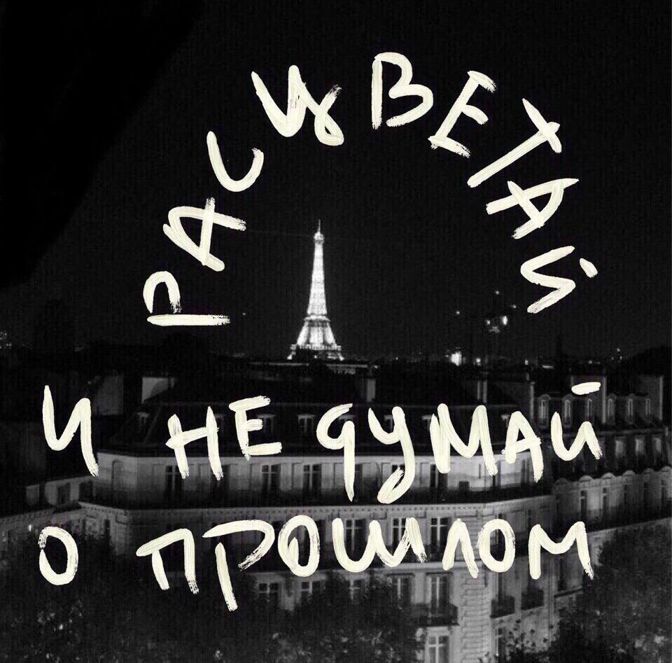 Мотивация фото ночью