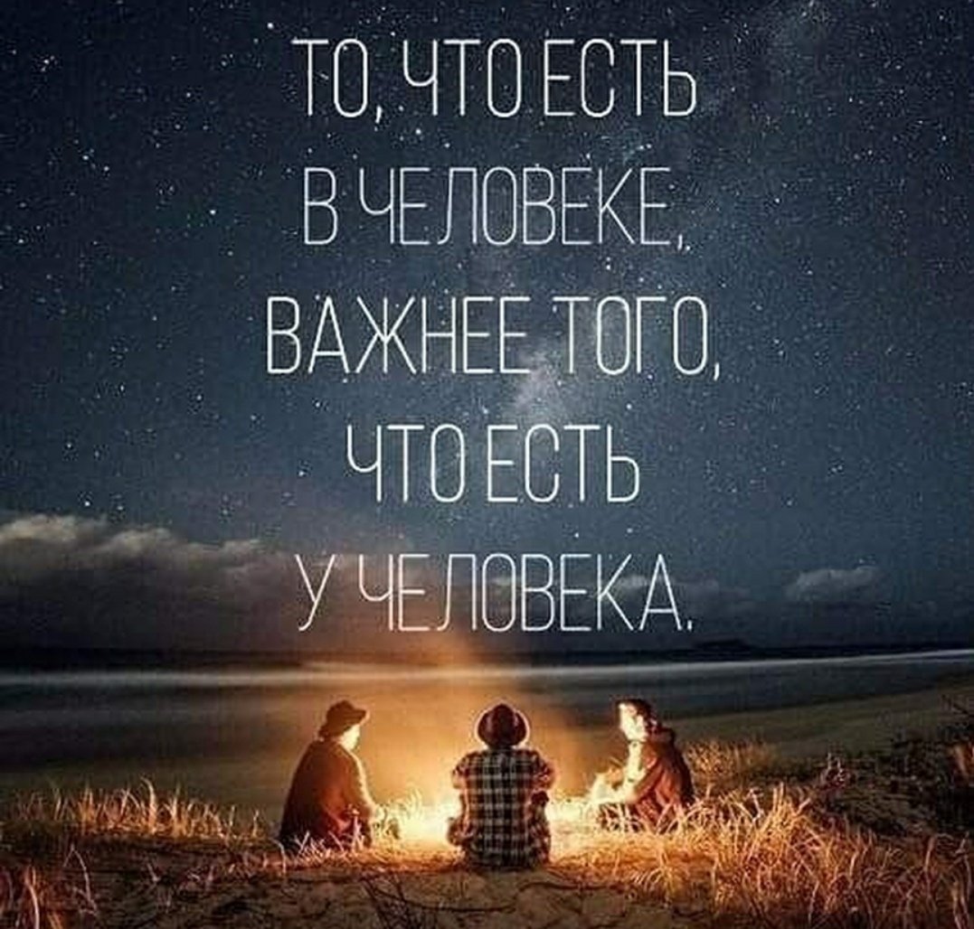 Цитаты про ночь со смыслом