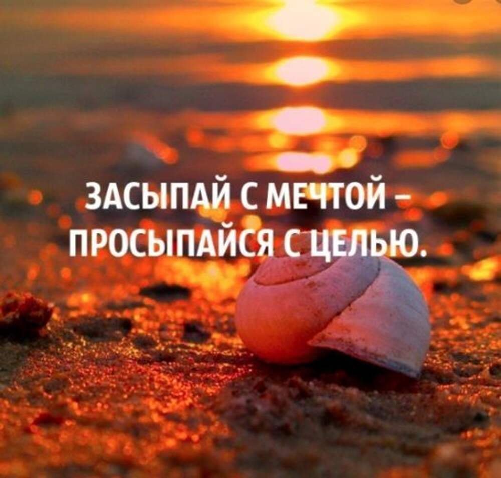 Позитивные цитаты