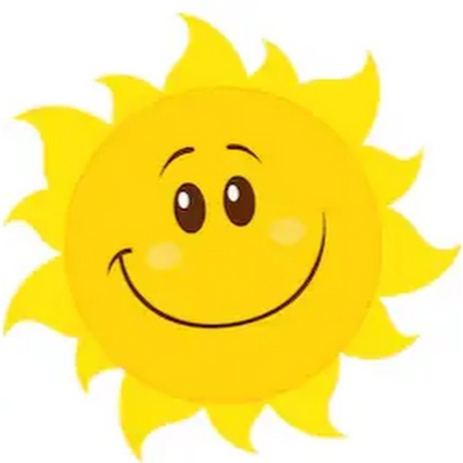 Карточки солнышко для детей