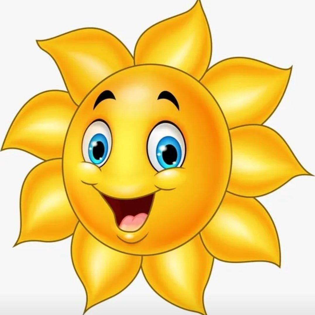 Солнышко из мультика