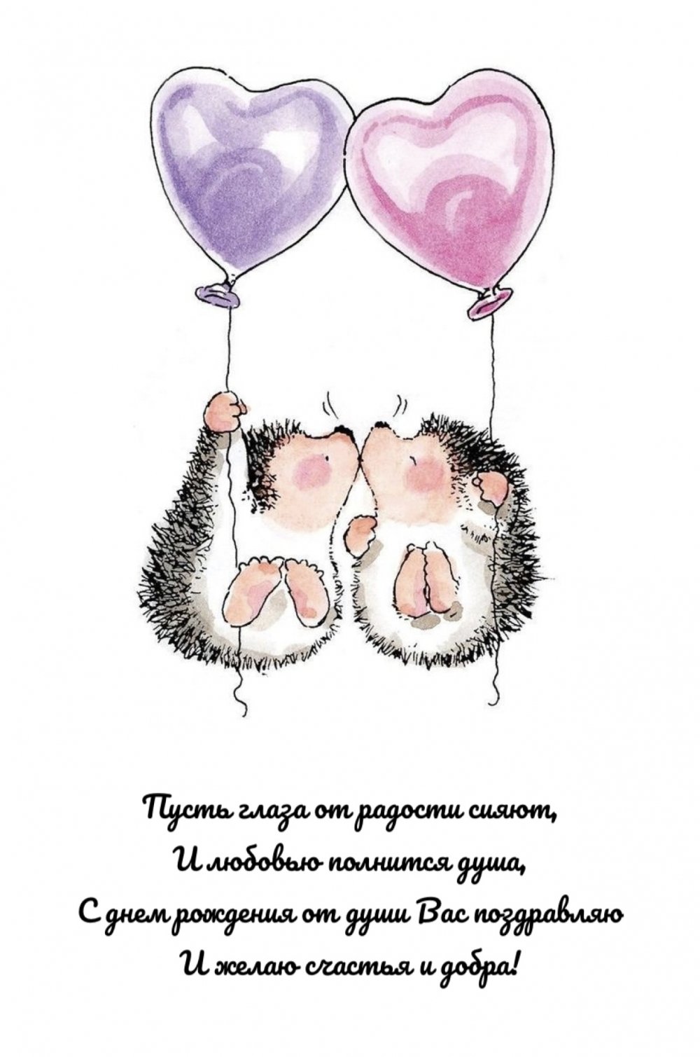 Милые открытки