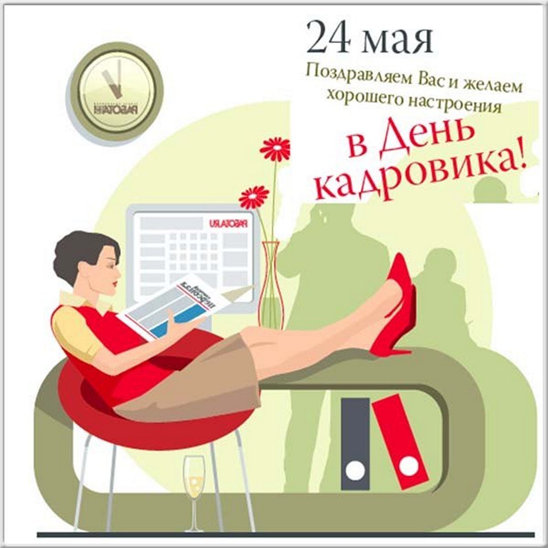 Карикатуры на офисных работников