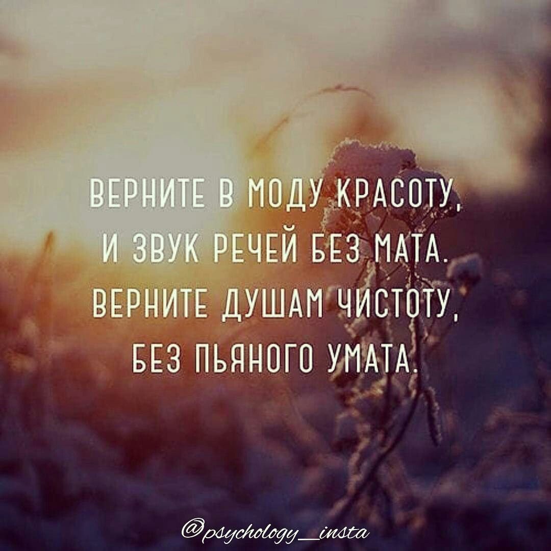 Душевные афоризмы